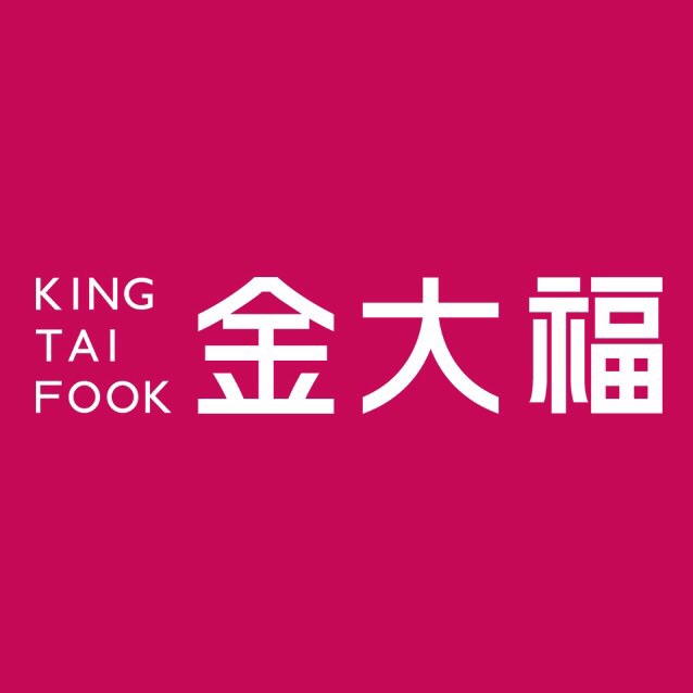 当阳金大福珠宝 联系人:                          陈女士