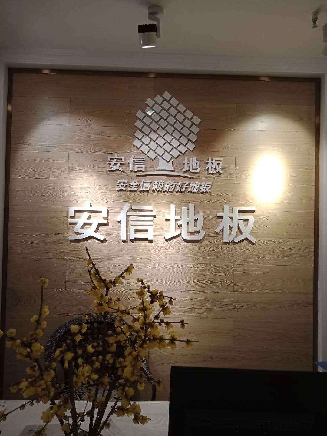 装修公司logo