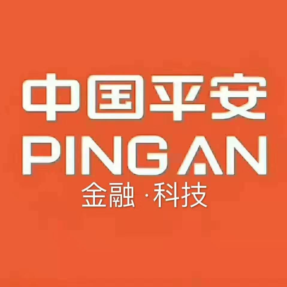 中国平安金融科技