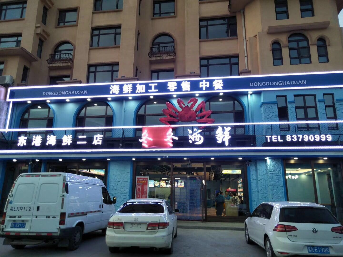 公司logo