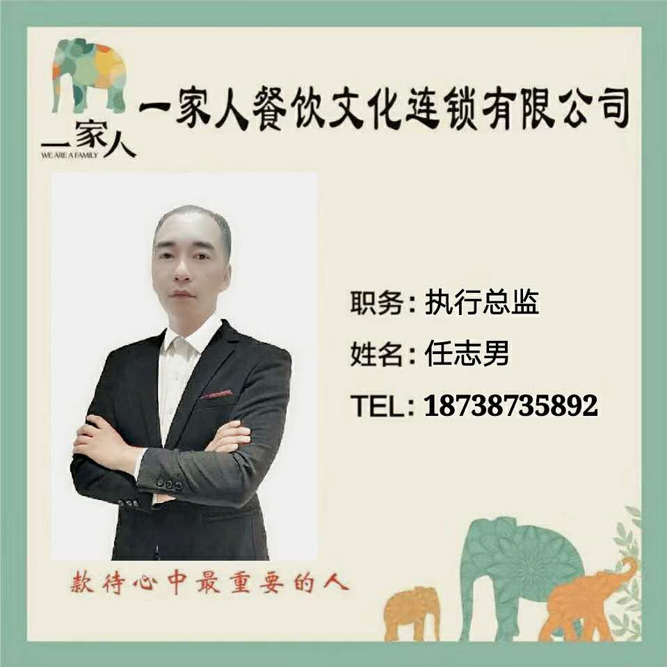 简历头像