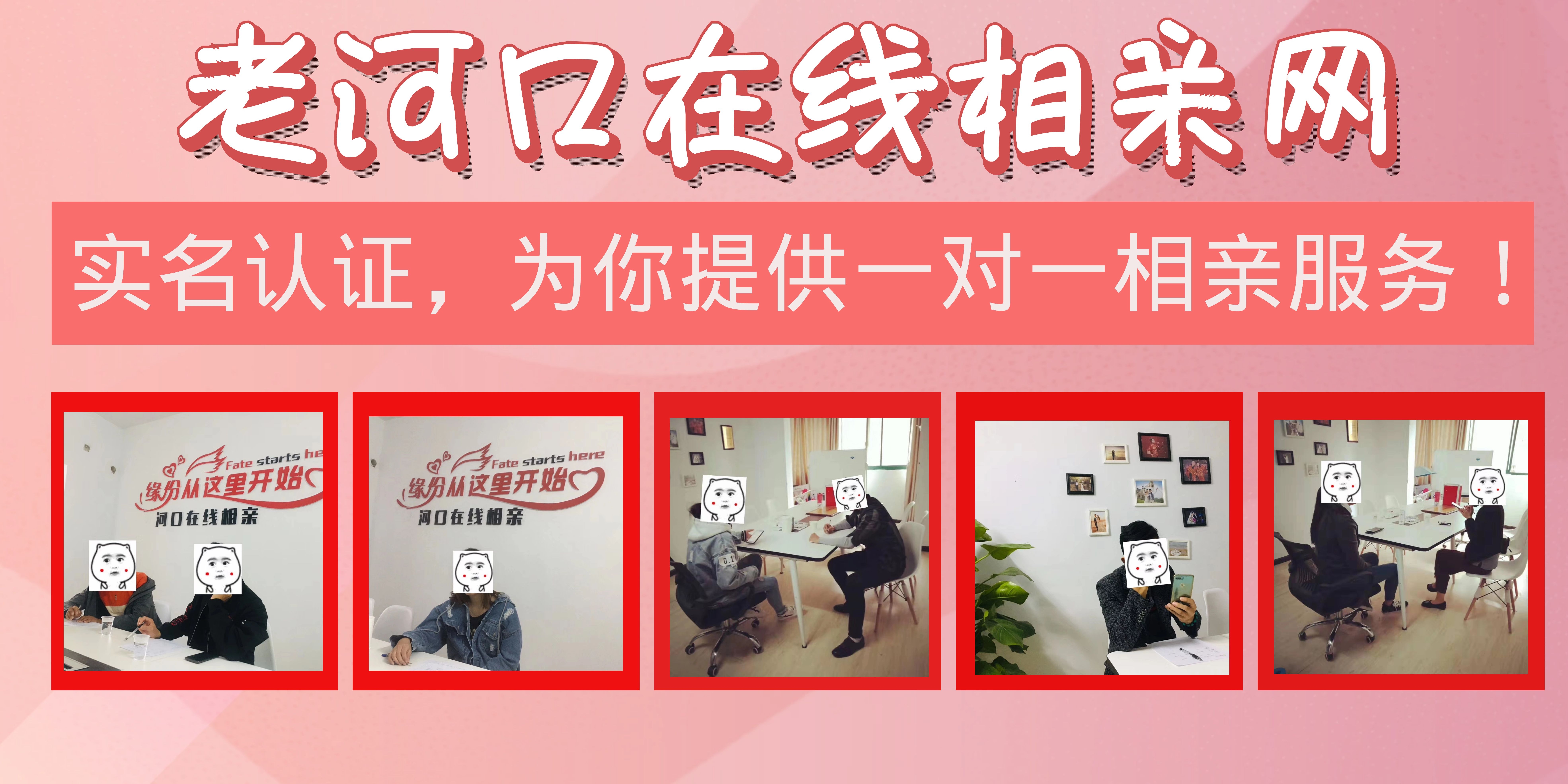 老河口人才网