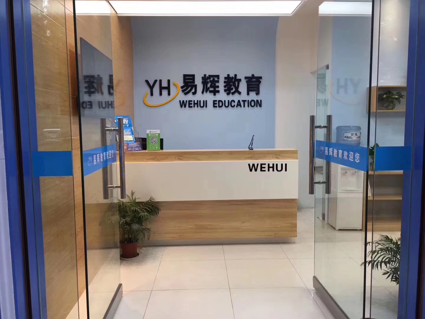 demo