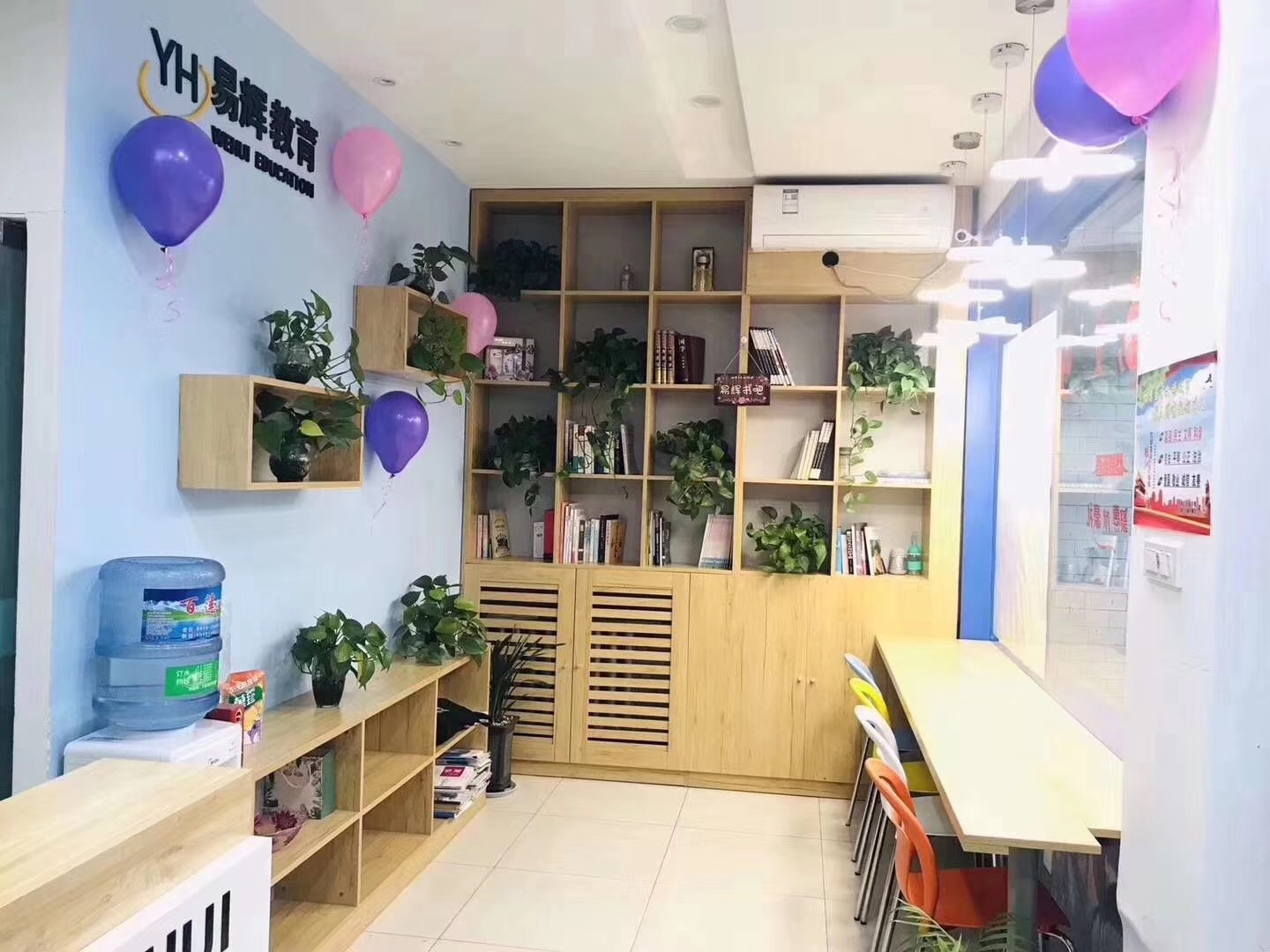 demo