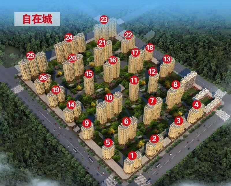 自在城精装修90平110万有房本好楼层
