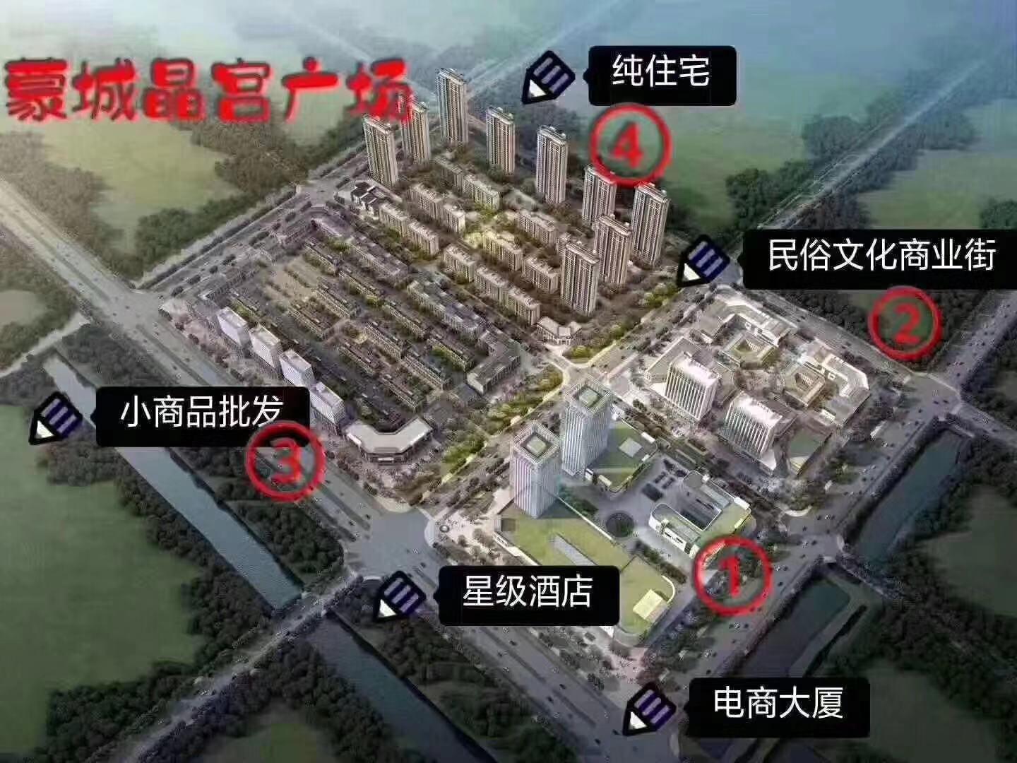 晶宫广场105平方56万