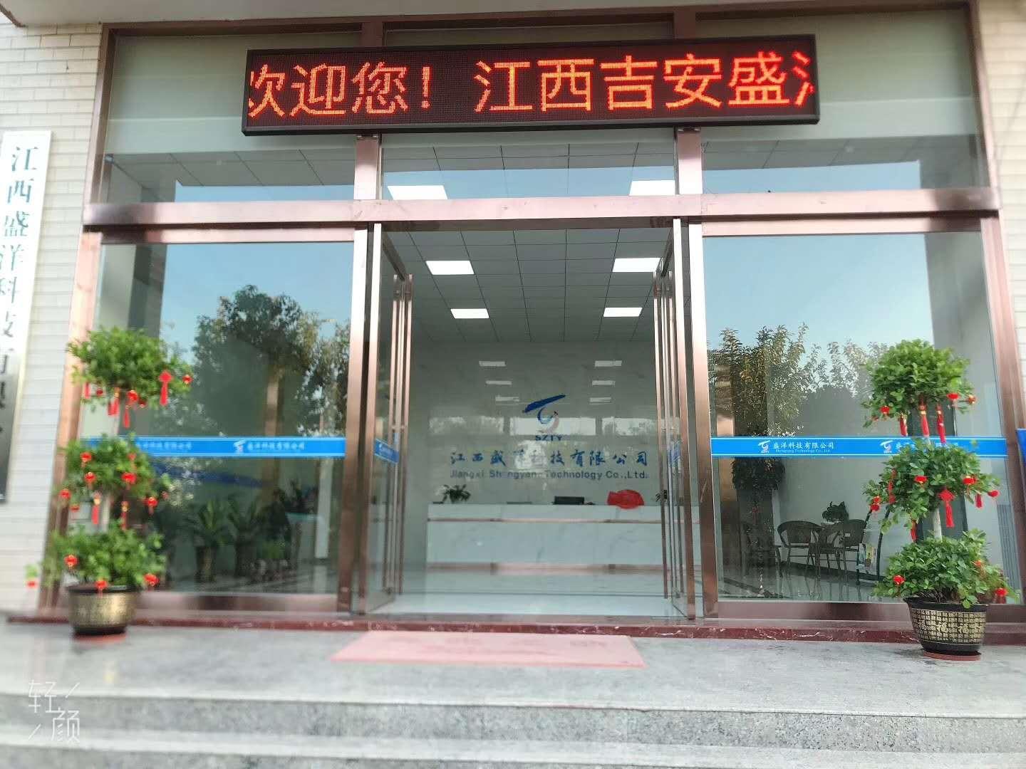 demo