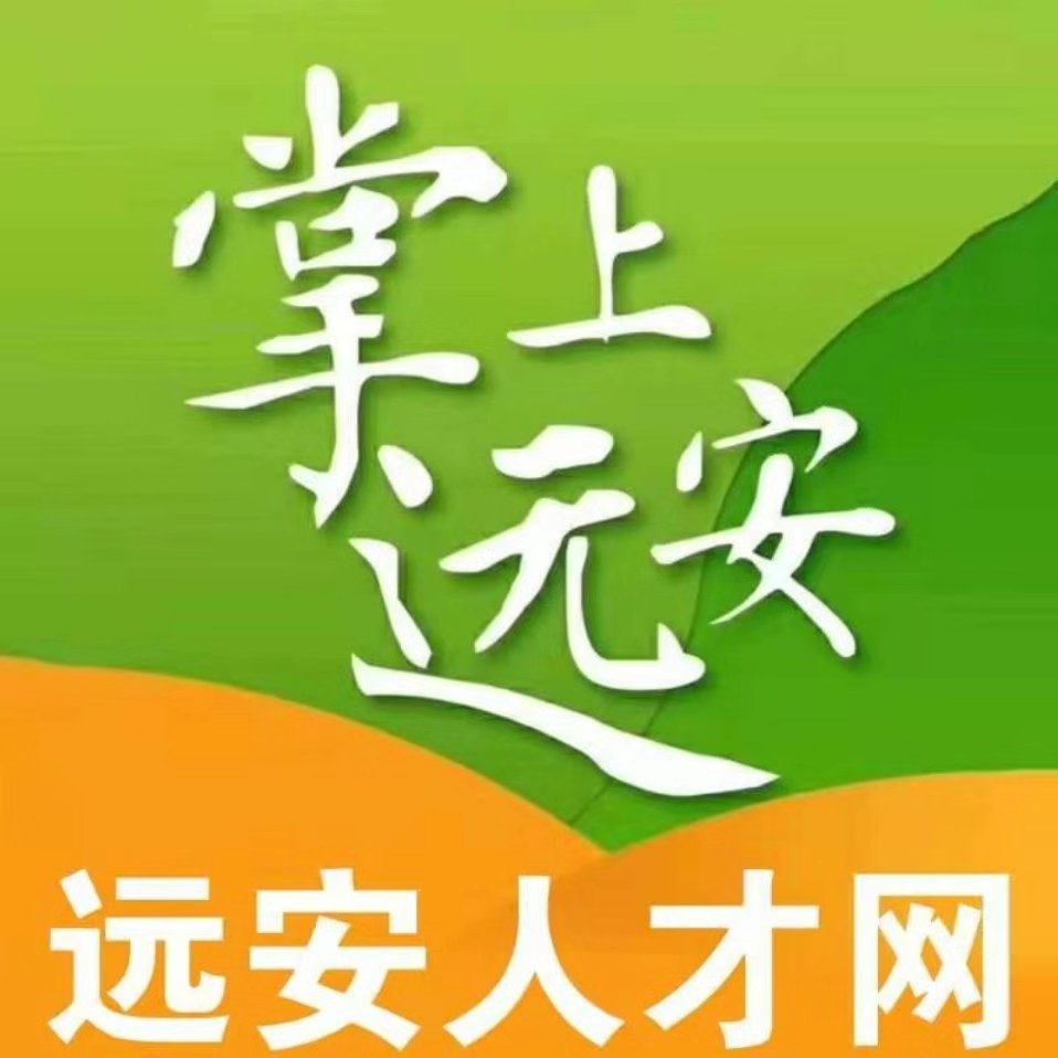 招聘會封面