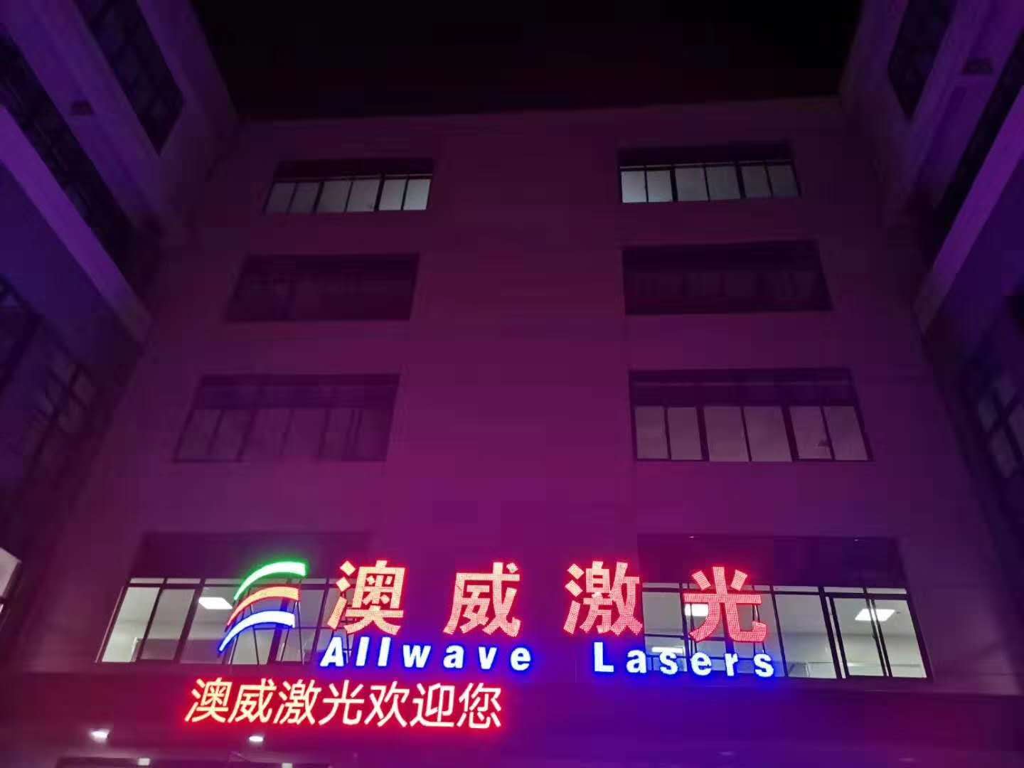 demo