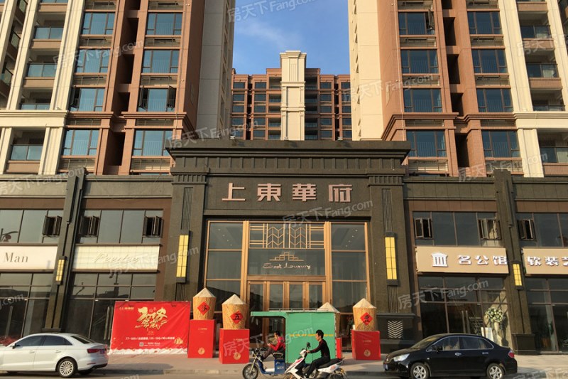 上东华府 均价: 9500元/m