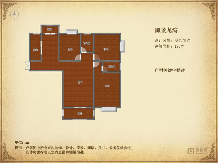 御景龙湾东边户型,前后无遮挡,单价5千4带走 石首房产信息网