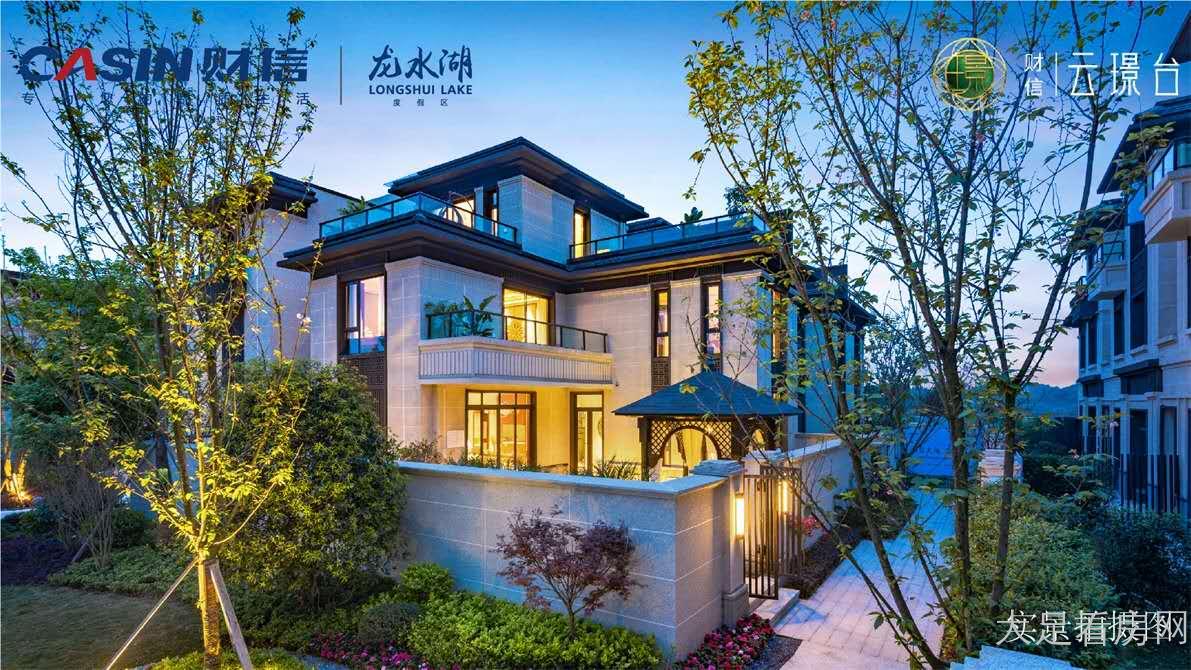 财信龙水湖