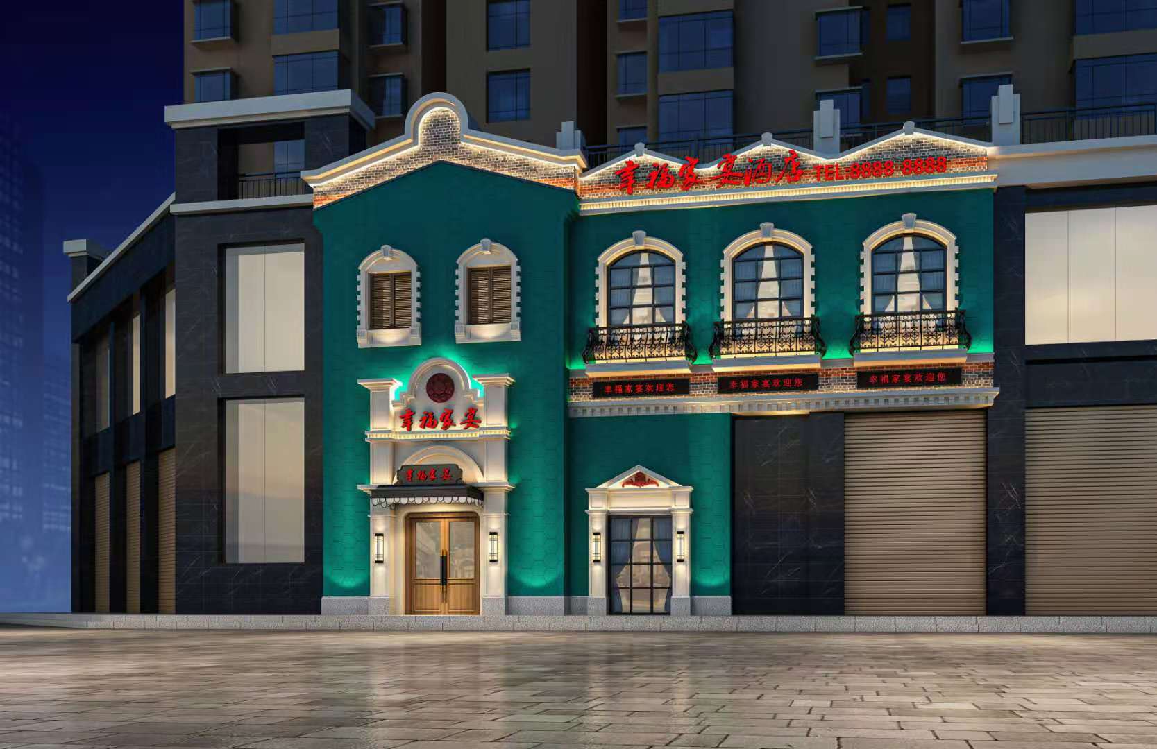 demo