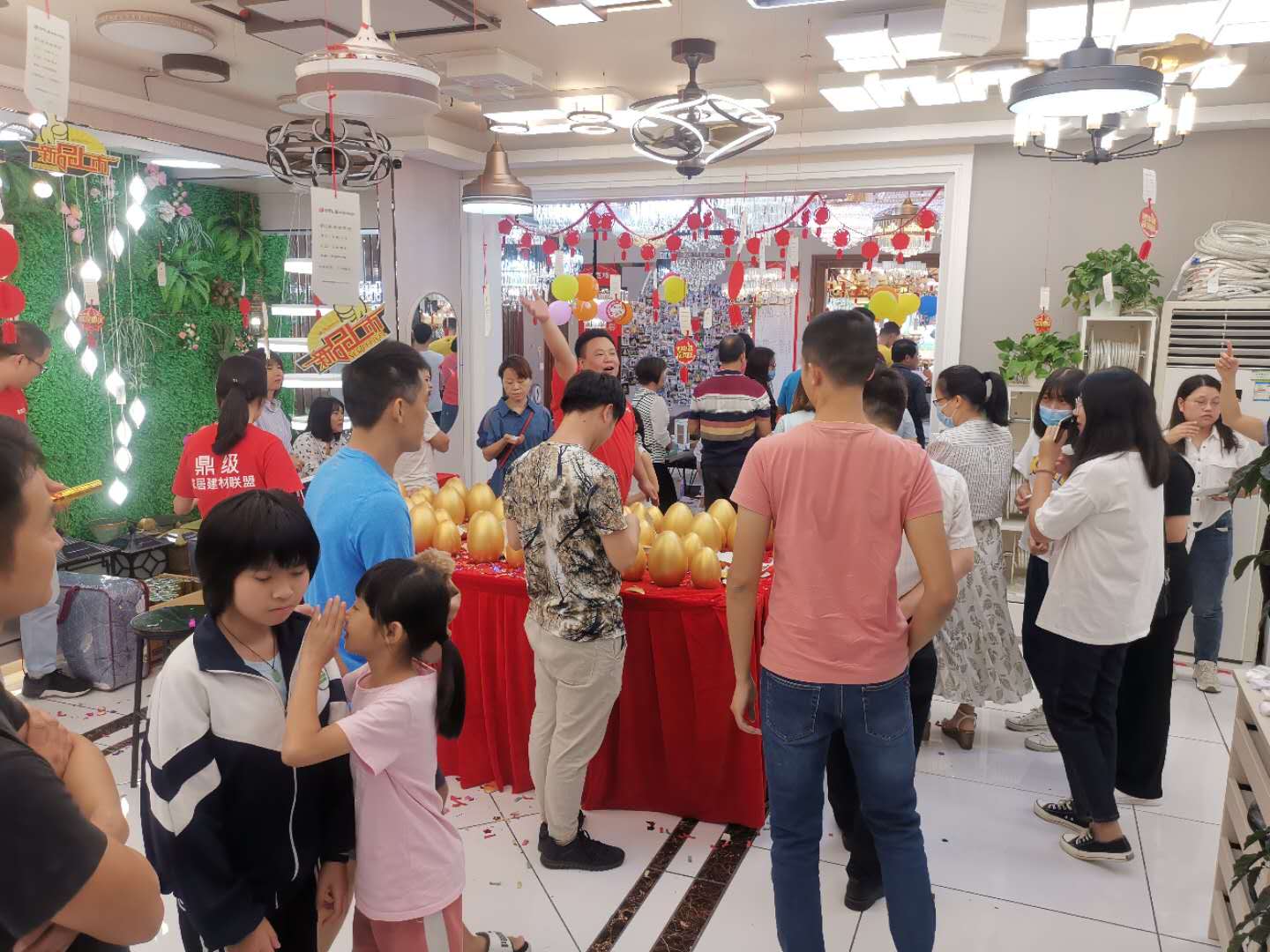 demo