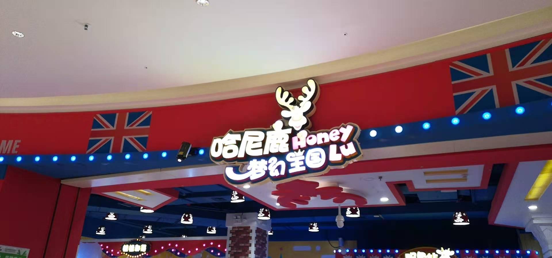 参会企业Logo