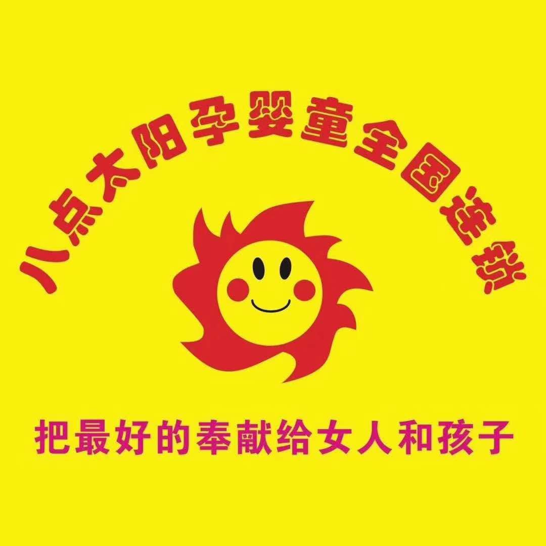 參會企業Logo