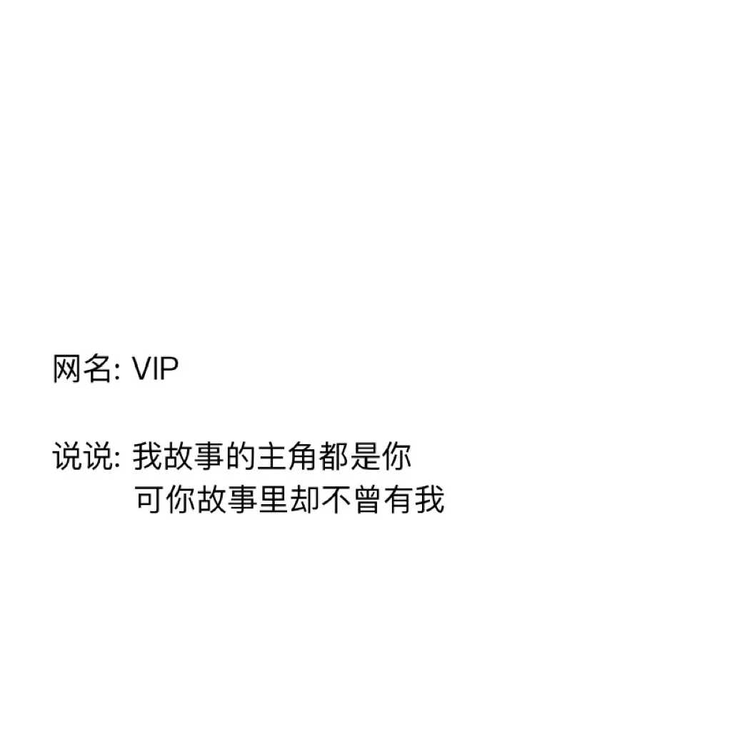 用户头像