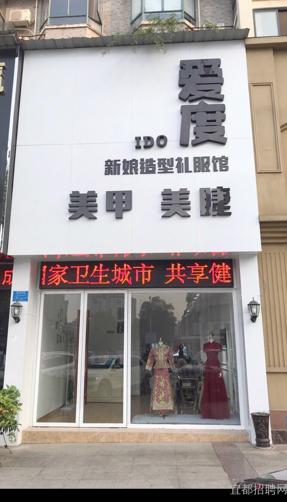 demo