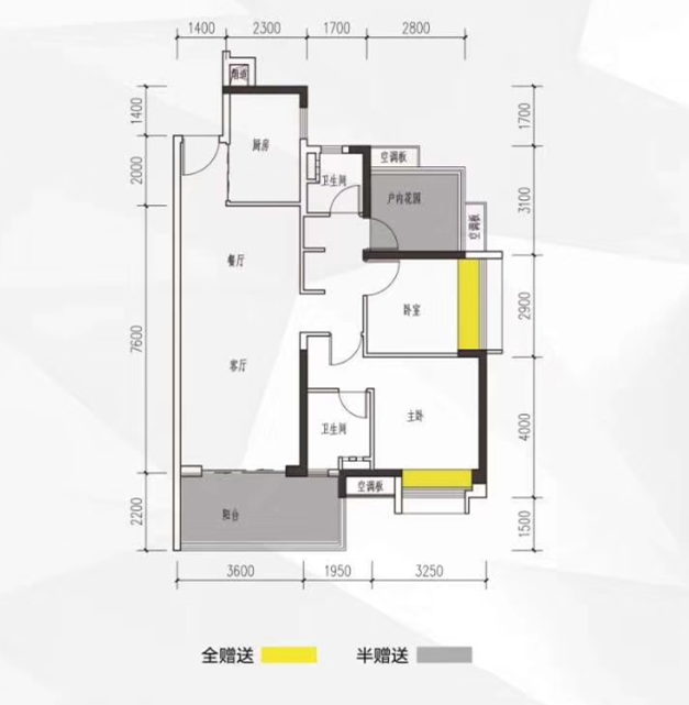 报名 视频看房 暂无视频 vr看房 暂无vr全景资源 保利时光印象户型图