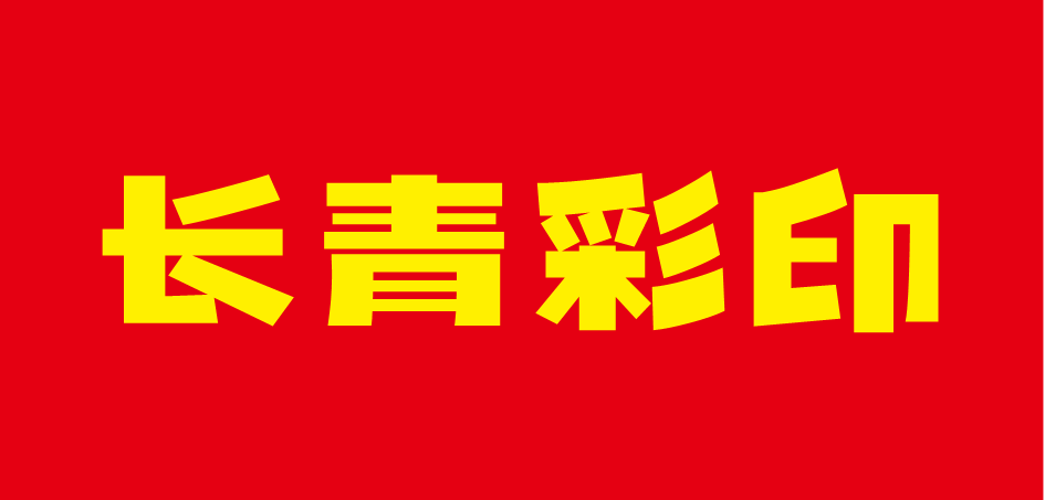 參會企業Logo