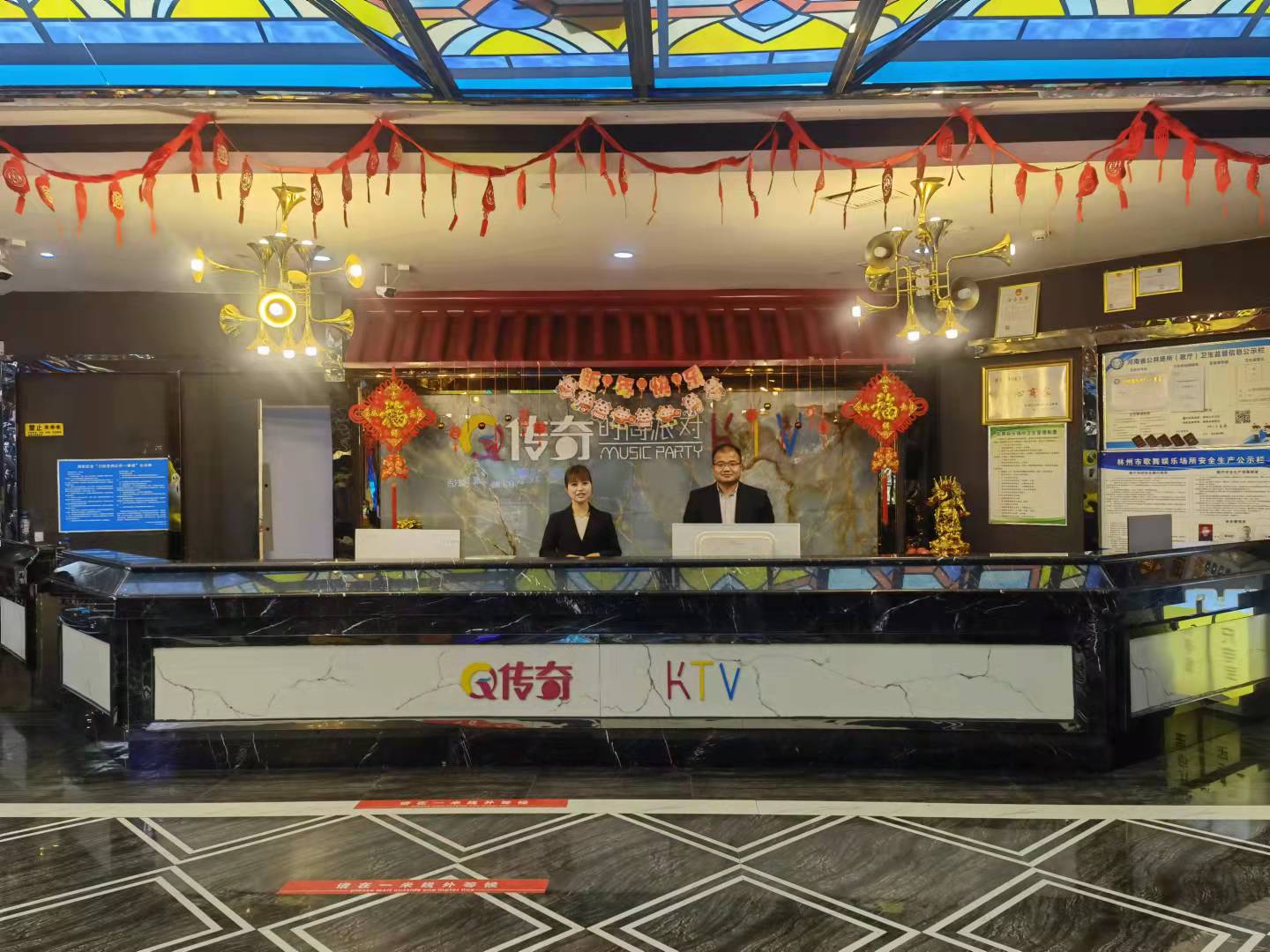 demo
