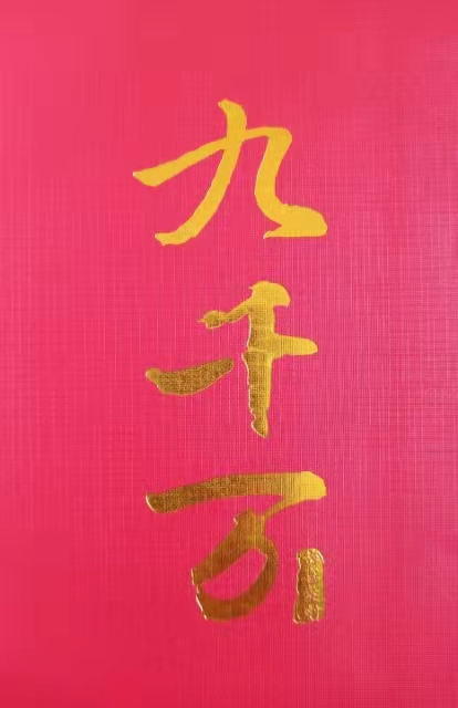 參會企業Logo