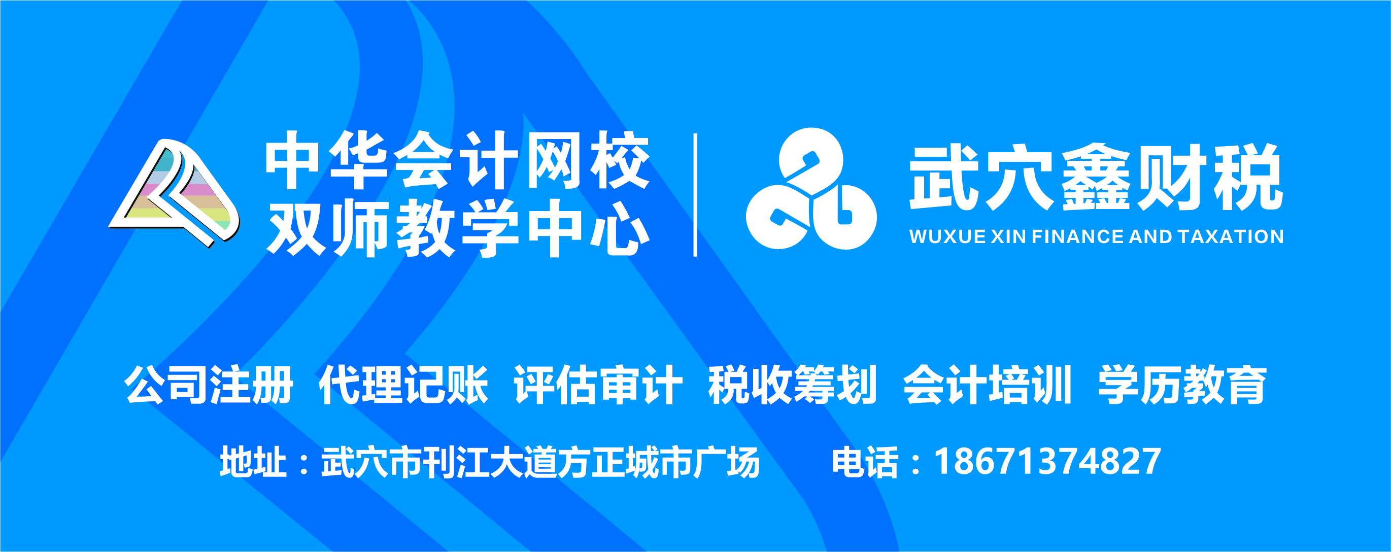 广告商