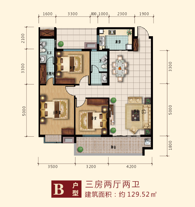 【B户型】三房两厅两卫
