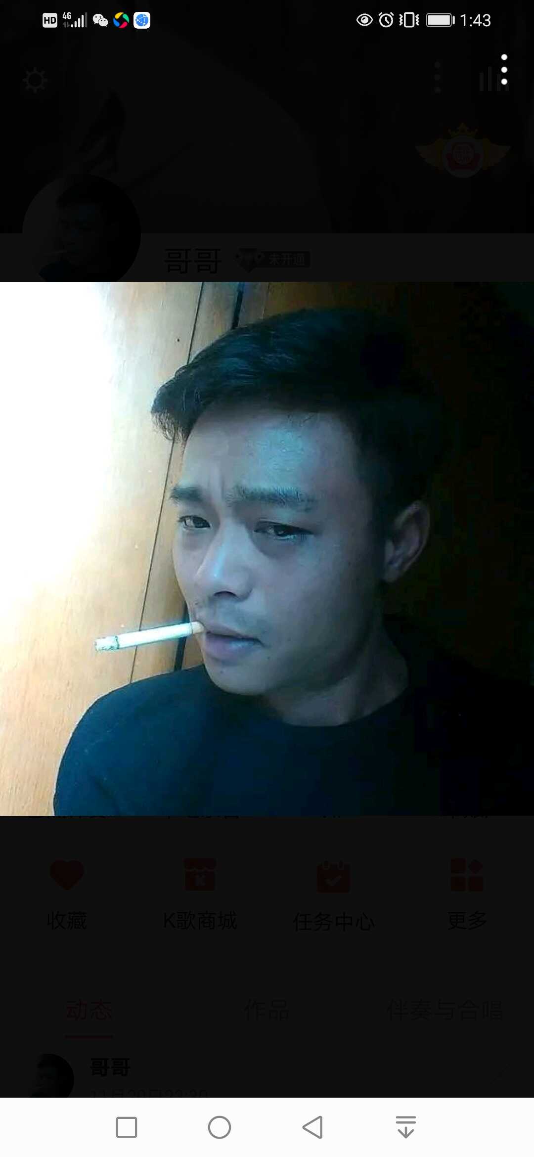 用户头像