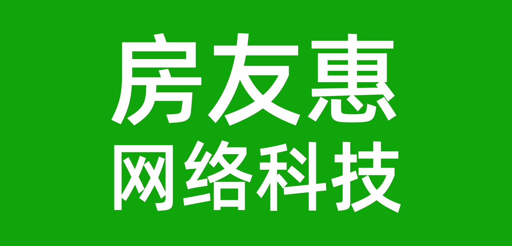 廣告商