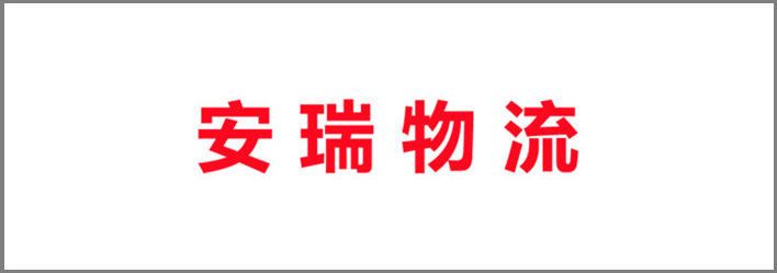 广告商