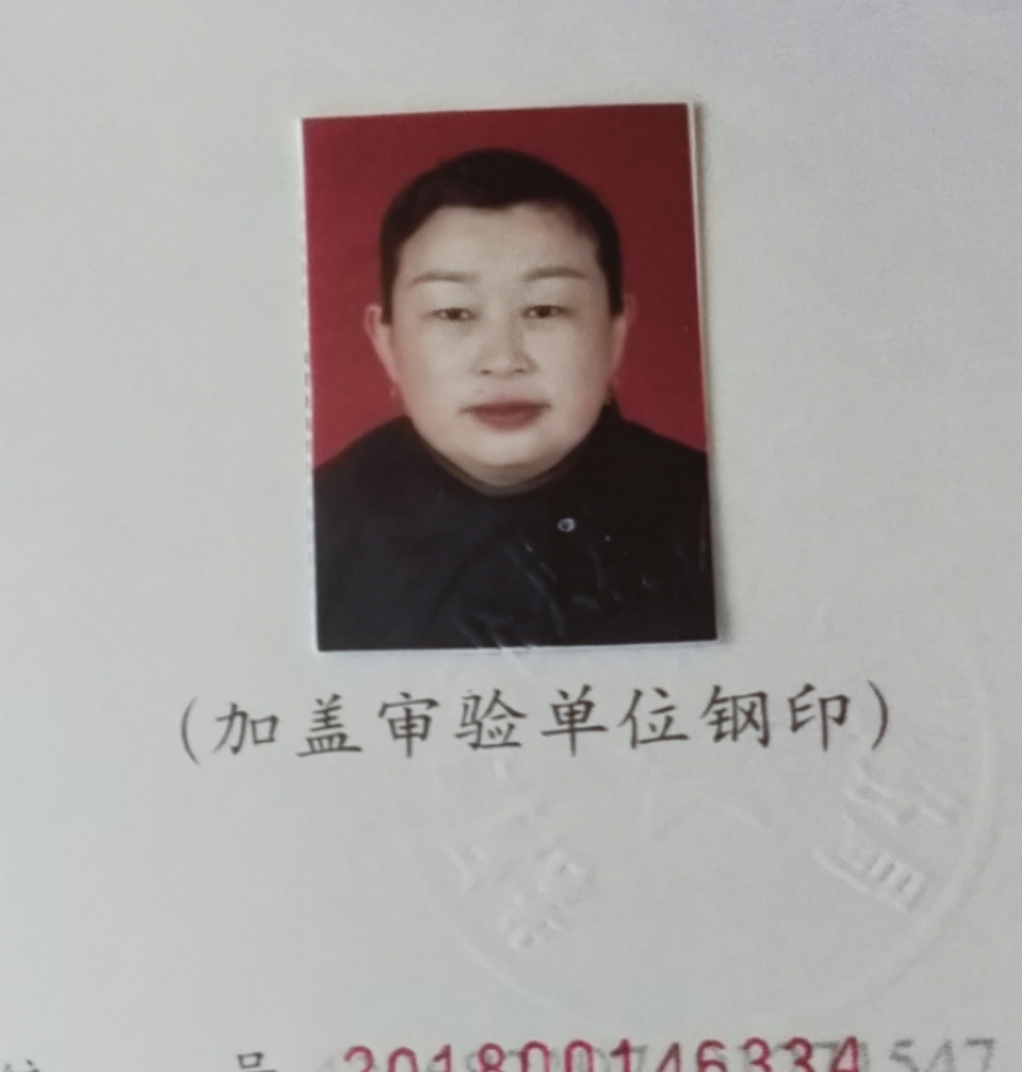 用户头像
