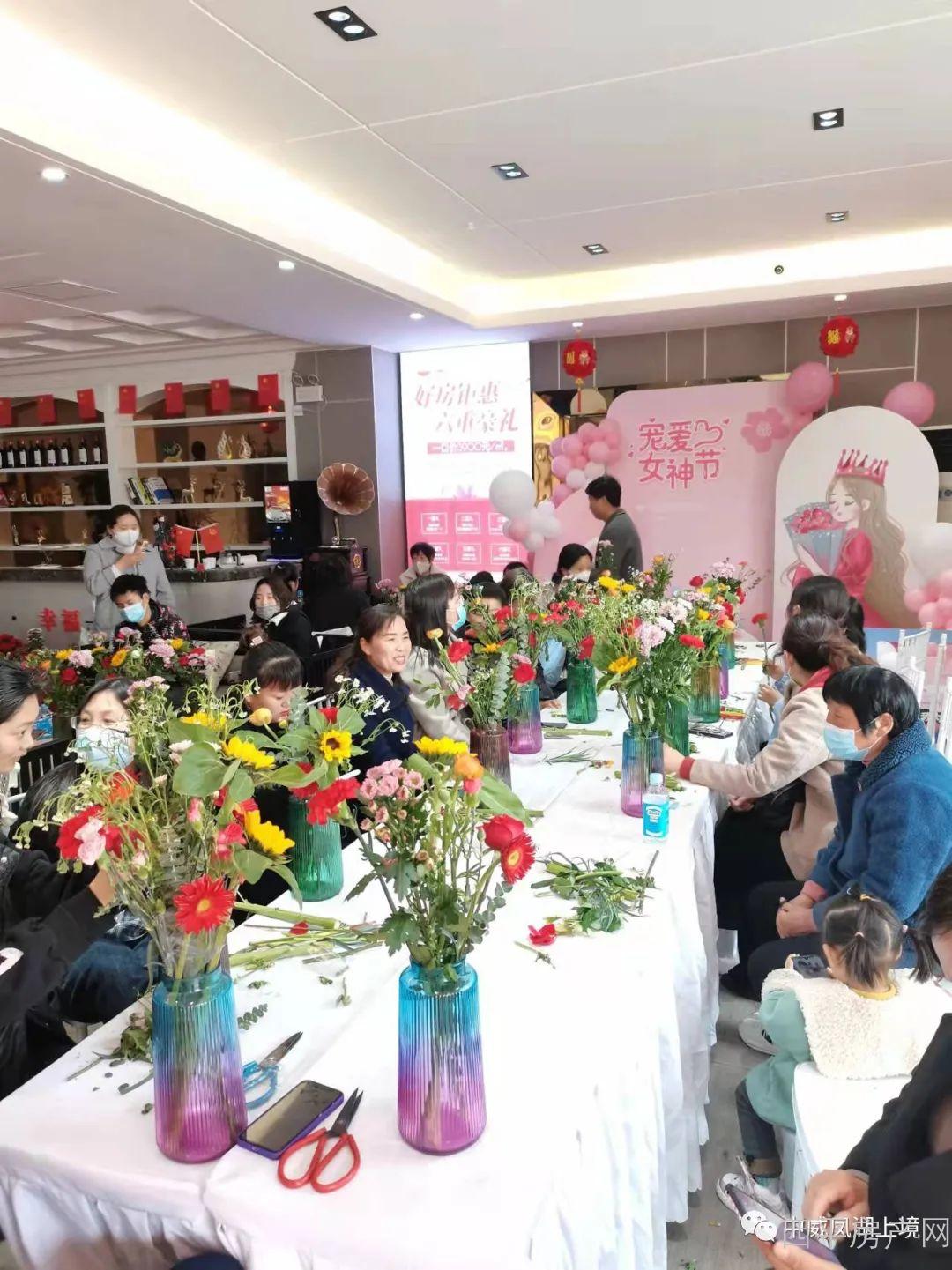 中威·凤湖上境女神节插花活动盛大开启