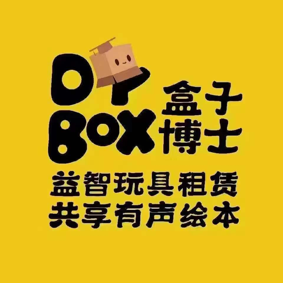 廣告商