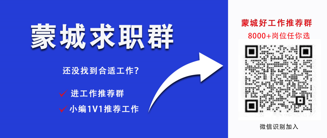 廣告商