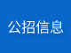 新聞封面