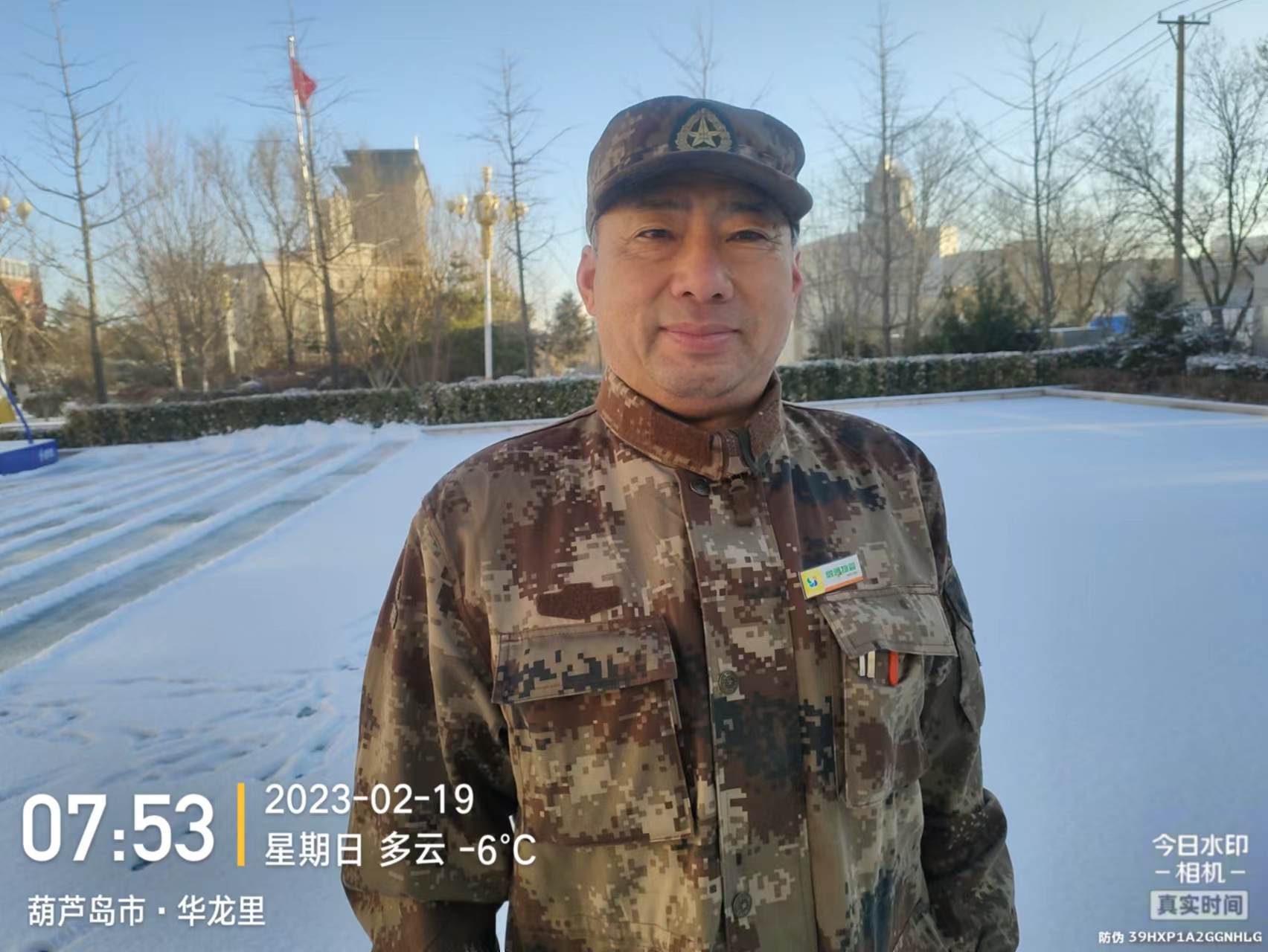 用戶頭像