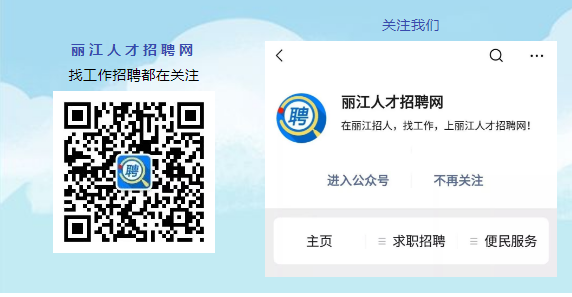 新闻封面