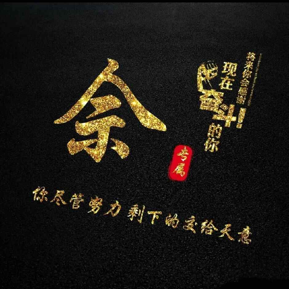 用户头像