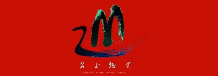 广告商