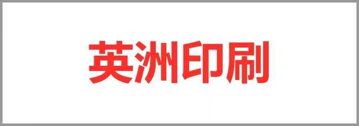 广告商