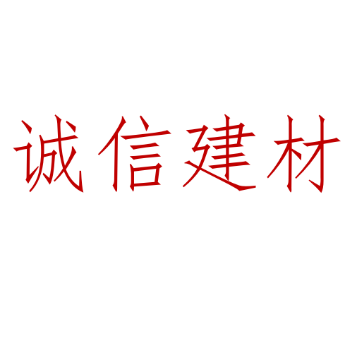 参会企业Logo