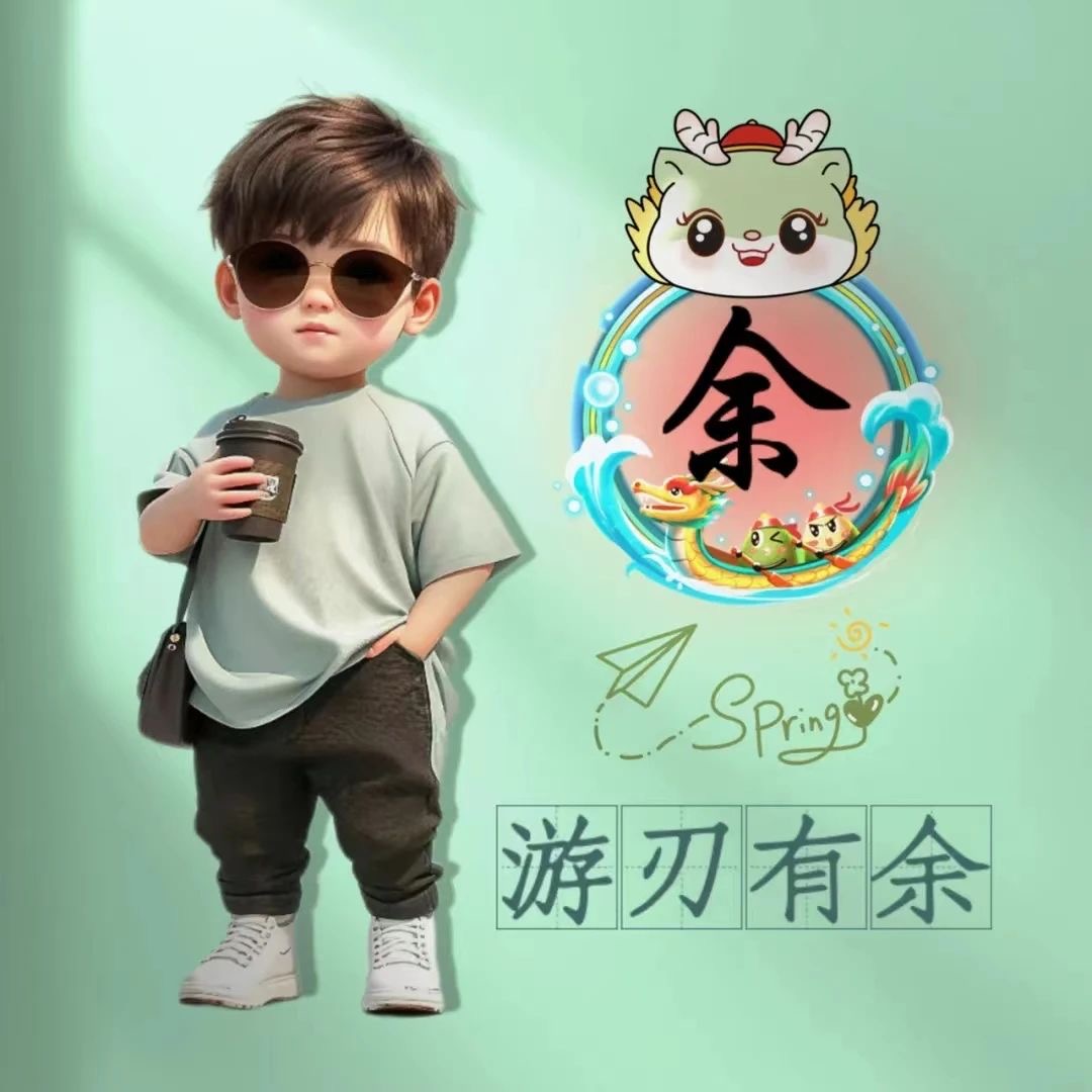 用户头像