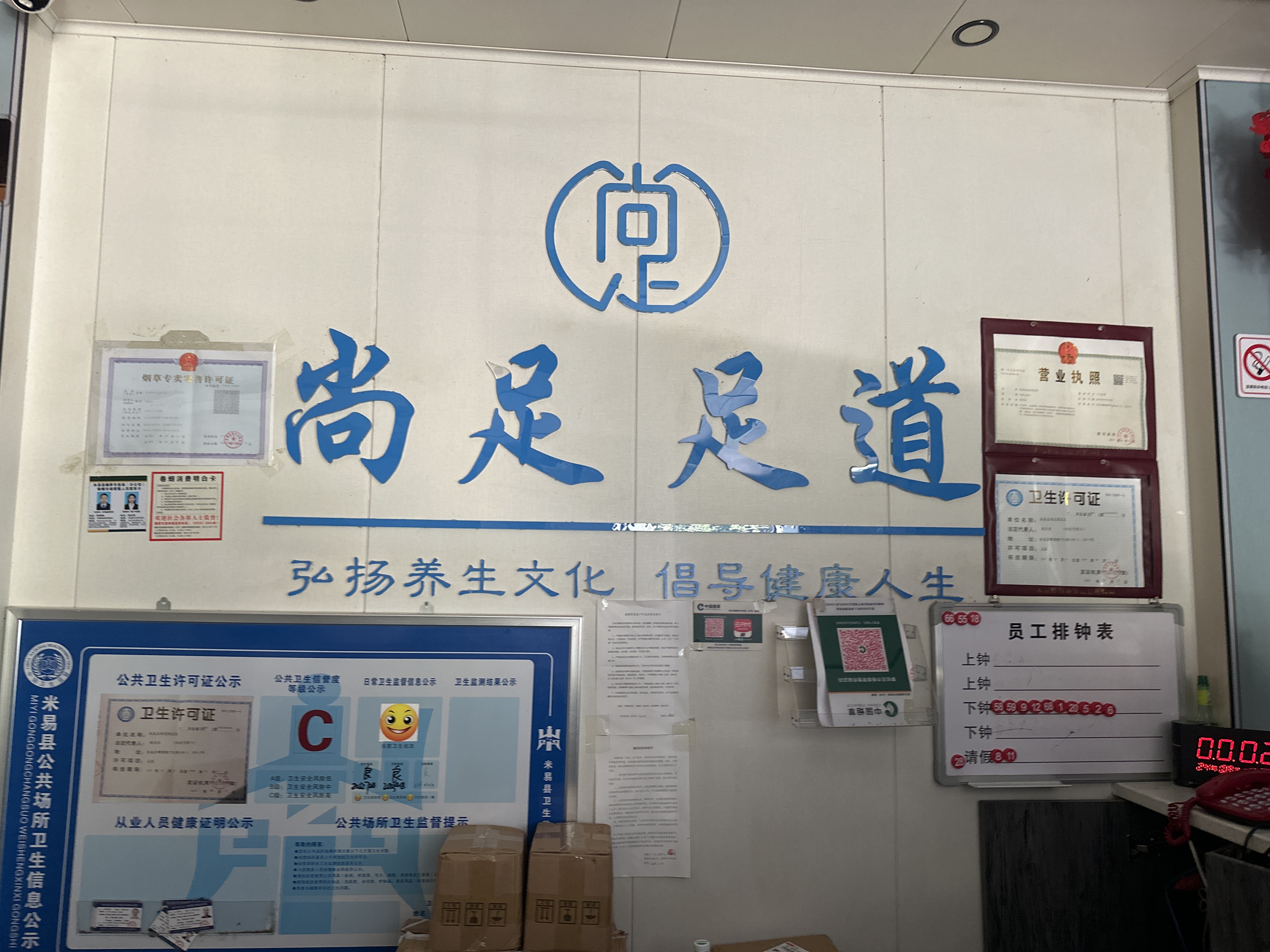 参会企业Logo