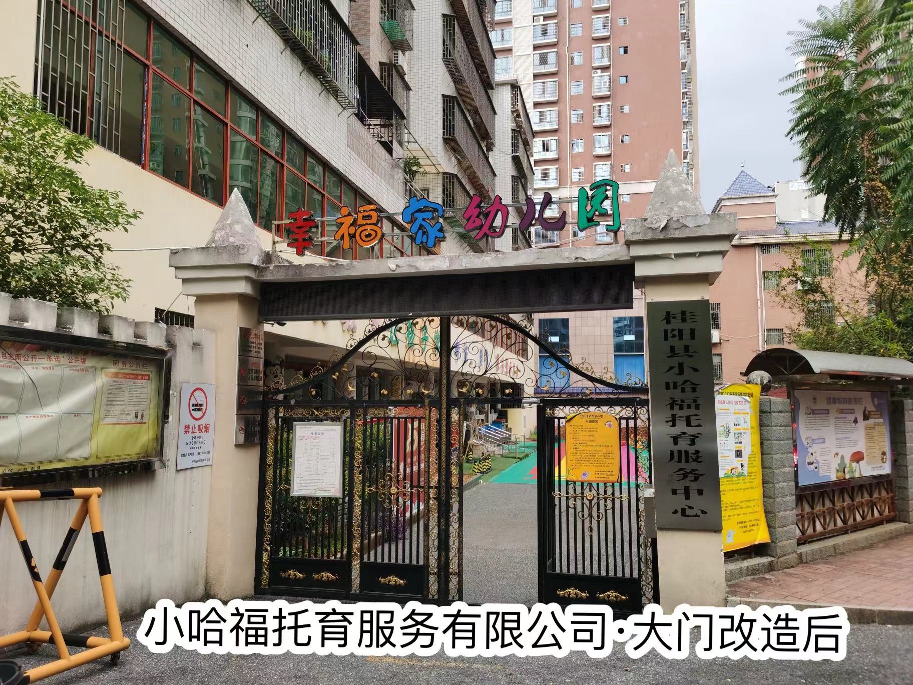 参会企业Logo