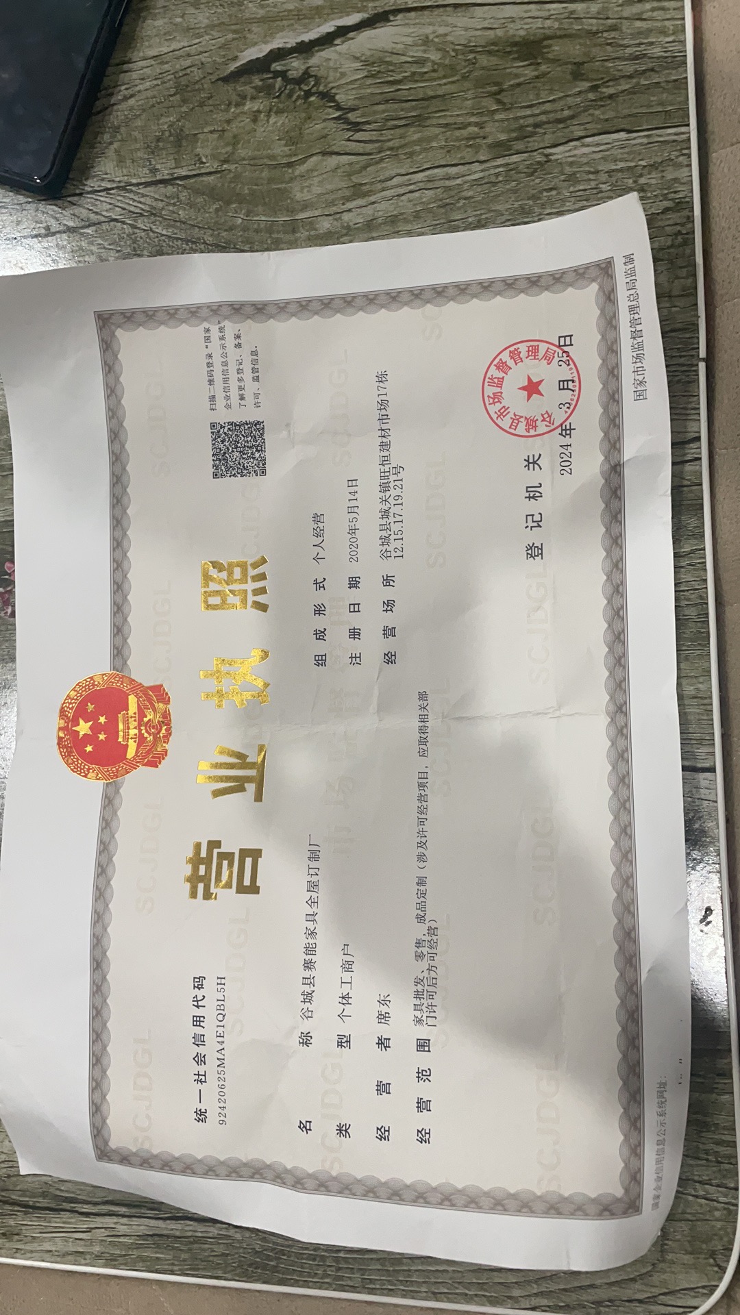 参会企业Logo