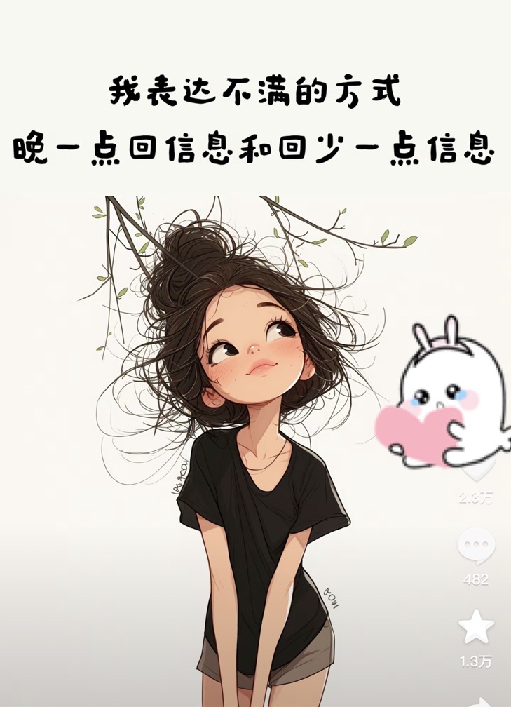 用户头像