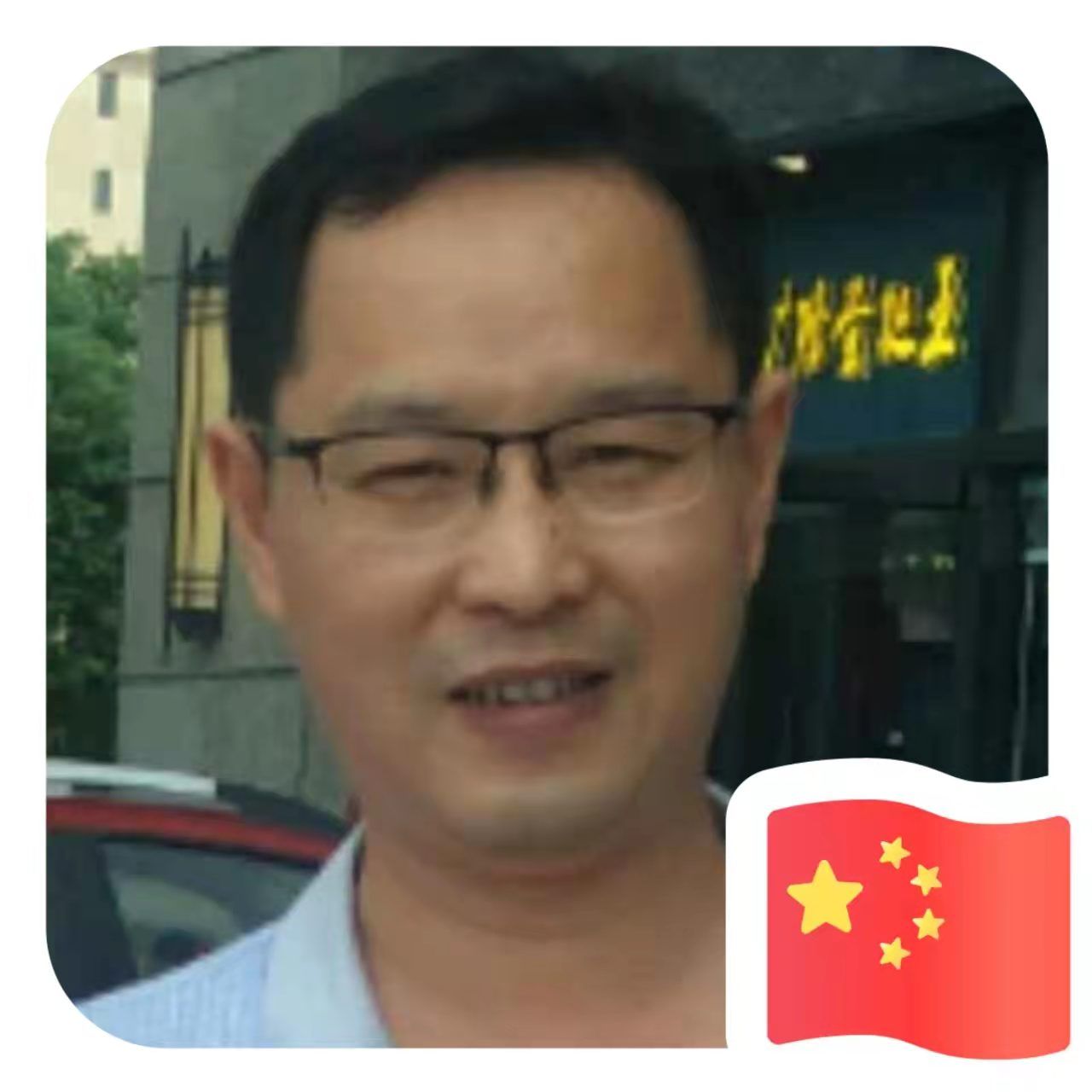 用户头像