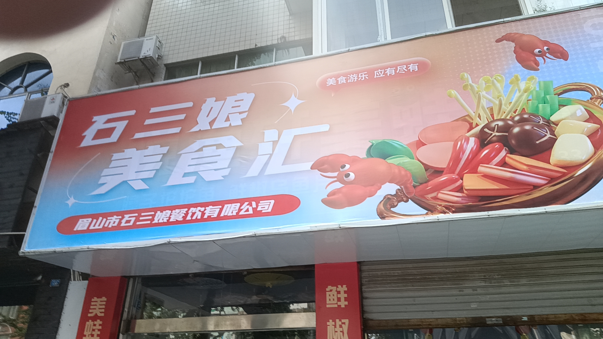 参会企业Logo