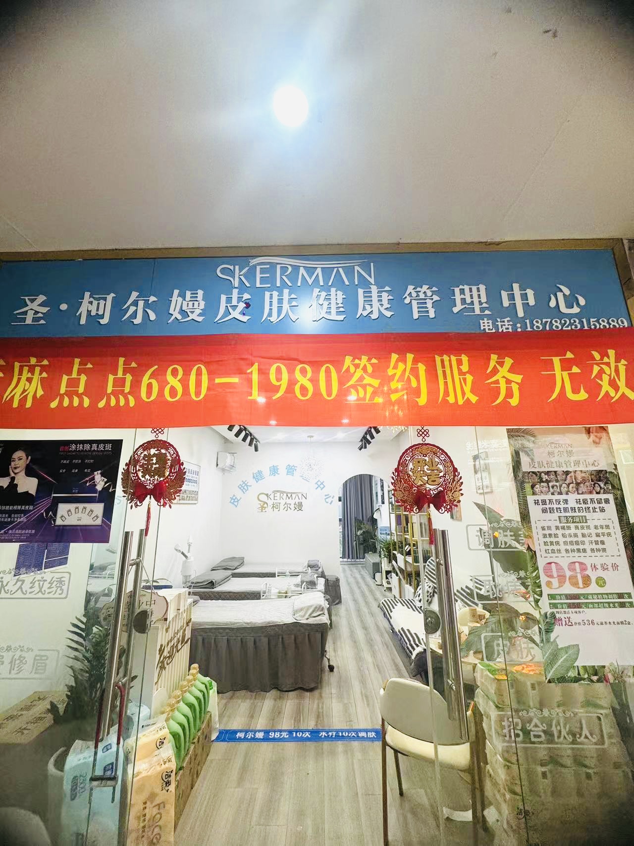 参会企业Logo